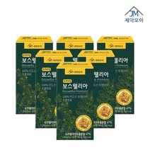 제약모아 관절건강 보스웰리아 프리미엄 1000mg, 60정, 6개