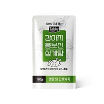 PET 테비 강아지 몸보신 삼계탕 닭 단호박죽 120gx10p 강아지 죽 짜먹는 간식 배합사료 특식 기력회복 / 펫
