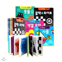 꼬마손 초점책 세트, 월드베스트