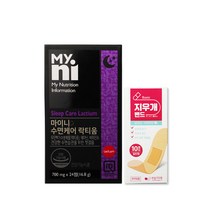 마이니 수면케어 락티움 700mg 24정 수면습관 긴장완화 비타민B + 반창고닷컴 지우개밴드 10매입