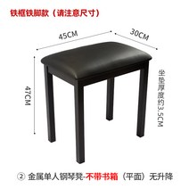 조립식 수납형 높이조절 악기 건반 키보드 신디사이저 피아노 의자 2 Color, G (수납X/높이조절X)