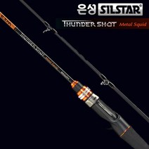 [은성] 썬더숏 메탈스퀴드 B662M (베이트로드 / 한치 볼락 갈치)