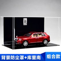 자동차 다이캐스트 남자 모형 피규어 친구 생일 선물 모델 롤스로이드 미니카 소품, 승용차, A전시함_쿠리난레드