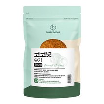 코코넛 슈가 설탕대신 대체 비정제당 500g