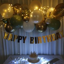 오늘은파티 생일 클라우드 풍선 용품 세트 여아 남아 홈파티 칠순 환갑 가랜드 셀프, 4.골든글로리 클라우드풍선set