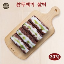 팥시루떡 팥떡 완두베기 찰떡 영양떡 수제떡 이사 개업 시루떡 떡돌리기 개별포장 낱개포장 국내산 찹쌀 천일염 떡맛집 오복떡집, 3박스