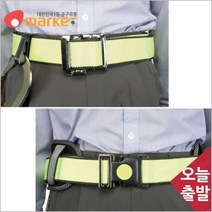 공구세상 스마토 벨트식 안전대/DMS 303/대구경AL웨빙로프