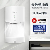 손 건조기 벽걸이 핸드 드라이기 에어타올기 업소용, 3800 화이트