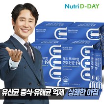 뉴트리디데이 락토 프리미엄 생유산균19 x 4박스 (총 4개월분), 0