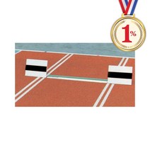 일프로 - 발구름판 표식 2개 1조 AJ-2010 발구름판 위치 표시기 멀리뛰기 철재 육상경기
