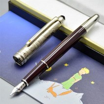 만년필 학생 입학선물 필기구 고급 사무용품 어린 왕자 시리즈 mb 몬테 볼펜 학교 문구 쓰기 blance 사무용품 상자 없음