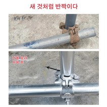 [1+1]크롬 도금 스테인리스강 리뉴얼 스프레이 플라스틱 크롬 도금 스프레이 자동차휠도색크롬 크롬도금스프레이내열, 350ML*2