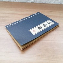 모두숍 메모 수첩 미니 장 지 고서적 W028AF2 아이디어 메모지 수첩
