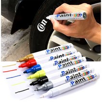 자동차 타이어 튜닝 페인트 마카 펜, 오렌지