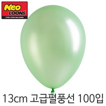 네오텍스 13cm펄풍선(5인치) 100입, 펄라이트그린
