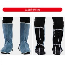 소가죽 용접 발커버 신발 보호커버 열탕 방지 보호 장비, 블루 롱 스트랩