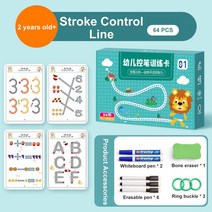 몬테소리 드로잉 장난감 펜 컨트롤 교육 쓰기 보드 학습 경기 게임 세트 어린이용 유아, [03] 64pcs