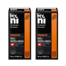 일동 마이니 비타민D3 5000IU VITAMIND 비타민디 햇빛비타민 활성 지용성 스위스산 뼈건강 골다공증 영양제 임산부 청소년 성장기 어린이 씹어먹는 비타민 효능 보충제, 90정, 2개