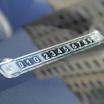 주차번호판 차량전화번호 폰 안심 아크릴 심플 흡착식