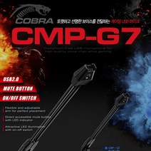 Zizzy CMP-G7 USB COBRA 게이밍 스텐드마이크, CMP-G7Q블루LED