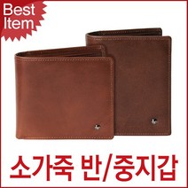 YJ303 천연소가죽 남성지갑 반지갑 중지갑 오일지지갑 심플지갑 중지갑 카드지갑 남성지갑 반지갑