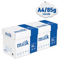 [KT알파쇼핑]밀크 A4 복사용지 A4용지 85g 2500매 2박스, 1세트
