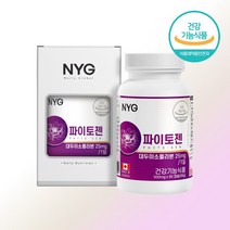 대두 이소플라본 에스트로겐 캐나다 파이토젠 폐경기 갱년기 여성 호르몬 영양제 뼈건강 식약처인정 대두콩 연어 콜라겐 당귀 세이지잎 붉은토끼풀 정제 알약, 1개-사은품알약케이스, 1개