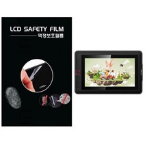 케어보이필름 XP-PEN Artist 13.3 Pro 펜디스플레이 전용 13.3형 액정보호필름-한장더및크리너융제공, 투명지문방지필름(작업영역사이즈), XP-PEN Artist 전용