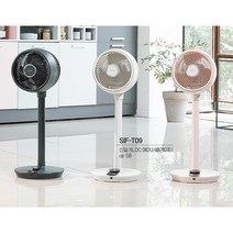 [신일] BLDC 서큘레이터 스탠드형 air S8 SIF-T09DG 딥그린