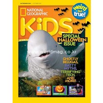 National Geographic Kids Usa 2021년10월호