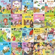 [전집] 별하나 책하나 명작 전래동화, (주)애플비(전집)