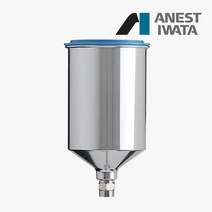 아네스트 이와타 W-400 중력식 알루미늄 도료컵 700ml PCG-7E-M
