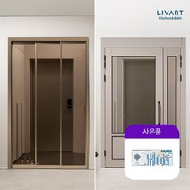 [리바트키친] 심플 모던 알파/돌체 3연동 중문 (-자/ㄱ자), 09.돌체 비대칭 고시형/06.고시형 돌체/03.망입유리