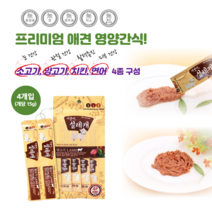 강아지 츄르 설레개 짜먹는 영양 간식 치킨 소고기 양고기 연어 맛 15gx4p, 4개, 연어(15gx4p)