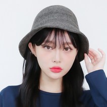 팸드님 울 와이어 벙거지 니트 여성 남자 데일리 버킷햇