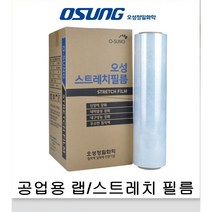 오성 스트레치필름 공업용랩 스트레치랩 파렛트랩 포장용 적재용 두께 25micro