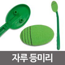 일품 자루등밀이 자루등미리 등때미리기 때밀이 목욕 0.7837ea, 1, 본상품선택