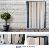 굿모닝블라인드 자바라 홀딩도어 접이식주름문 공간분리 사무실칸막이 이중겹무늬