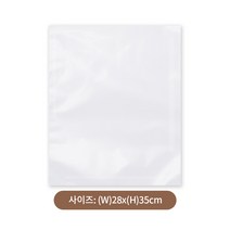 와이즈랩 가정용 진공포장지 비닐팩 파우치 28x35cm 100매(10매x10개) 고급형 엠보싱, 진공포장지 28x35cm 100매