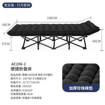 접이식 엑스트라베드 1인용 사무실 간이 공간활용 이동식 접는 베드 간병인 폴딩 좁은방, 원형파이프 68*190cm 블랙/진주솜패드