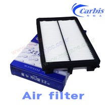 싼타페TM 2.0/2.2 디젤 엔진에어필터 에어크리너 28113-A9200 28113A9200 -카비스-