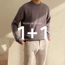 제스토 1+1 오버핏 라운드 넥 하찌 니트 티셔츠 베이지 보라 검정 커플 시밀러 룩 레이어드