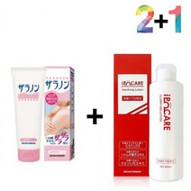 닭살 피부 로션 팔드름 가드름 다리 각질 50대, 자라논닭살로션 2개_케어나이트크림 1개