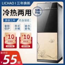 직수 1인용 캠핑용 스탠드형 정수기 가정용 소형 냉온열 겸용 미니어처 스마트 전자동, 01 온열, 01 클래식 싱글 오픈
