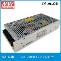 RD-125B 133.4W 5V 24V 듀얼 출력 Meanwell 스위칭 전원 공급 장치 입력 85-264VAC, 한개옵션0