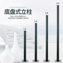 철재기둥 휀스 야외 담벼락 쇠 파이프 철제 지지대, 높이1.5m  사이트 기둥 벽 두께 1mm