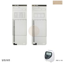 유림 전용 출퇴근 카드 출근표 백매 출석 체크 근태 관리 용지 종이