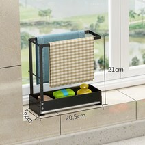 펀칭프리 벽걸이 행주걸이 창턱 바닥수세미걸이 주방선반 수납수건대 바닥물빠짐걸이, 접이식스몰]블랙스탠드+접수접시[폭8