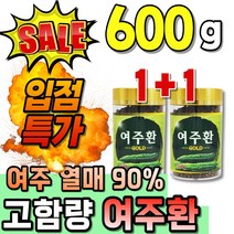 밸런스 여주환 중년 여주정 추출 50대 부모님 선물 추출물 duwnck Bitter melon 패밀리 간편한 플러스 여주차 여주추출분말 60대 베트남 추출액 남자 리얼 먹기쉬운 간, 2개