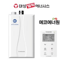 [김해 창원 부산 경남 보일러설치] 대성쎌틱 친환경콘덴싱보일러 DNC2 -15D 교체, DNC-27S(54평형미만)